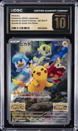 2022 POKEMON JAPANESE #001/SV-P PIKACHU CGC 10 PRISTINE - Image 1
