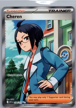 Cheren 258/217 Ultra Rare Ascended Heroes Pokemon Near Mint - Image 1