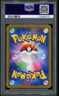 2021 Pokemon Gengar VMAX High Class Deck Full Art Japanese #020 PSA 10 GEM MINT - Image 2