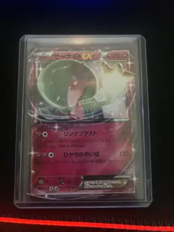 Pokemon TCG Gardevoir Ex The Best of XY(JP) Rare - Image 1