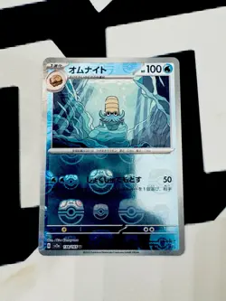 Omastar Master Ball Reverse Holo 138/165 151 Pokemon TCG (Japanese) - Image 1