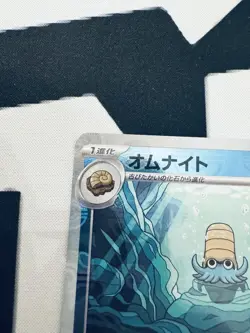 Omastar Master Ball Reverse Holo 138/165 151 Pokemon TCG (Japanese) - Image 2