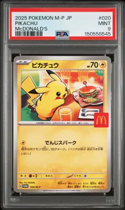 Pikachu 020/M-P Mcdonald's M-P Promo Pokemon Japanese PSA 9 - Image 1