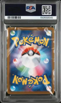 Pikachu 020/M-P Mcdonald's M-P Promo Pokemon Japanese PSA 9 - Image 2