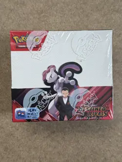 Pokemon TCG Destined Rivals Booster Box (36 Pack Box) Factory Sealed - Image 1