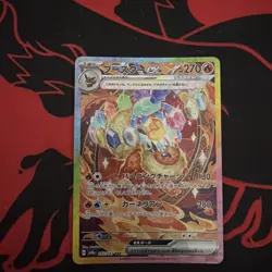 Pokemon TCG Flareon EX 202/187 Sv8a: Terastal Festival SAR - Image 1
