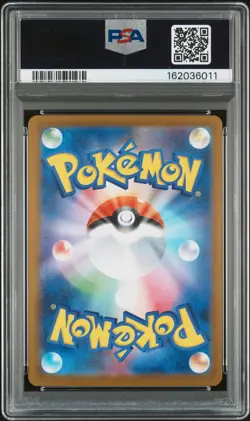 2025 POKEMON JAPANESE M2-INFERNO X MEGA ULTRA RARE MEGA CHARIZARD X EX PSA 10 - Image 2