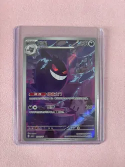 2025 Pokemon TCG Chinese exclusive gem Vol.3 Gengar CBB3C 0307/07 Holo Card - Image 1