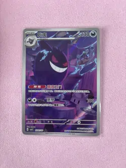 2025 Pokemon TCG Chinese exclusive gem Vol.3 Gengar CBB3C 0307/07 Holo Card - Image 2