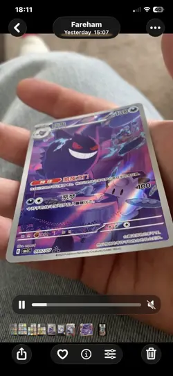 Pokemon TCG Gengar 0307/07 CBB3C Chinese Holo Rare HP130 2025 - Image 3
