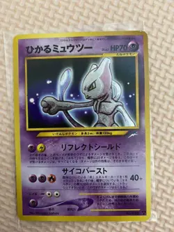 Pokemon card Hikaru Shine Mewtwo Old Back Japanses - Image 1