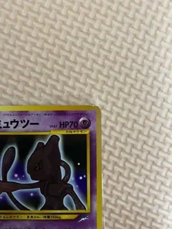 Pokemon card Hikaru Shine Mewtwo Old Back Japanses - Image 2
