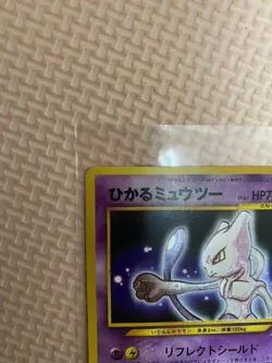 Pokemon card Hikaru Shine Mewtwo Old Back Japanses - Image 4