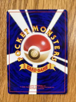 SABRINA'S GASTLY No. 092 Gym Series old back Japanese pokemon card From Japan - Image 2