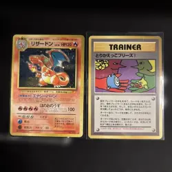 Charizard CD Promo & Let’s Trade Please Japanese Pokemon Card Old Back Vintage - Image 1