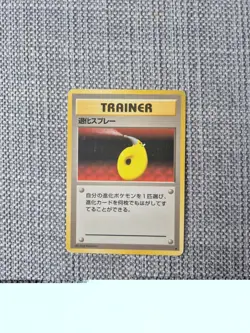 Devolution Spray Base Set Rare Trainer Japanese Pokemon Card - Image 1
