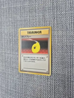 Devolution Spray Base Set Rare Trainer Japanese Pokemon Card - Image 2
