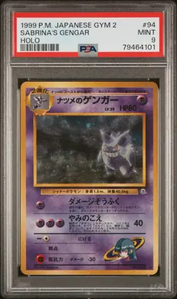 Pokemon Sabrina's Gengar BANNED Japanese Gym 2 Holo #94 PSA 9 MINT Perfect Swirl - Image 1