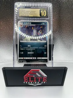 🔥Umbreon #0601 Pokemon Gem Pack Volume 2 Chinese Energy Symbol Reverse Holo🔥 - Image 3