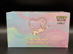 POKEMON GIFT BOX MEW ETB CONSTRUCTION OF ADVANCED S-CHINESE TCG SEALED US SELLER - Image 1