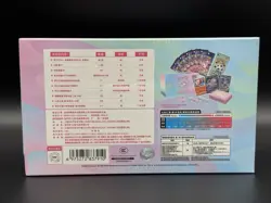 POKEMON GIFT BOX MEW ETB CONSTRUCTION OF ADVANCED S-CHINESE TCG SEALED US SELLER - Image 2