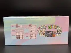 POKEMON GIFT BOX MEW ETB CONSTRUCTION OF ADVANCED S-CHINESE TCG SEALED US SELLER - Image 5