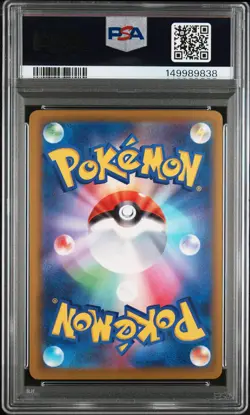 2025 POKEMON JAPANESE M2A-MEGA DREAM EX ART RARE #199 PSYDUCK PSA 10 - Image 2