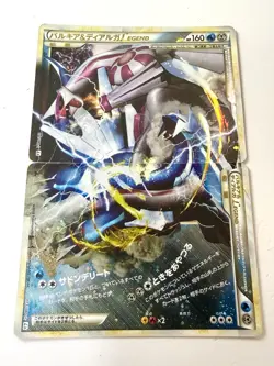 Palkia Dialga LEGEND 072 073/080 Clash Summit Japanese Pokemon Both Cards 1st Ed - Image 1