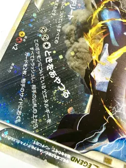 Palkia Dialga LEGEND 072 073/080 Clash Summit Japanese Pokemon Both Cards 1st Ed - Image 5