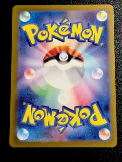 Torterra ex SR 084/071 SV5K Wild Force Pokemon Karte Japanisch - Image 2