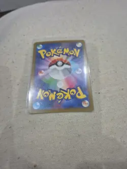 Nidoqueen 031/165 Masterball Reverse Holo sv2a 151 Japanese Pokemon Card - Image 2