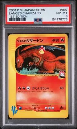 2001 POKEMON JAPANESE VS 1ST EDITION #097 LANCE'S CHARIZARD PSA 8 - Image 1