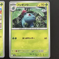 Mega Venusaur ex RR 003/063 Mega Brave Pokemon Card Japanese Scarlet & Violet NM - Image 4
