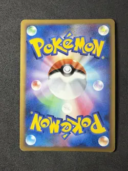2009 POKEMON JAPANESE ADVENT OF ARCEUS 1ST EDITION #043 GENGAR LV.X-HOLO LP - Image 2