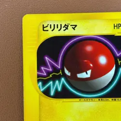 Voltorb 011/048 WEB Series Japanese Pokemon card From Japan TCG P701 - Image 2