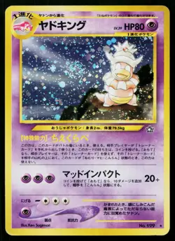 Slowking No. 199 Holo *Swirl* Rare Neo Genesis Pokemon Japanese Lightly Played - Image 1