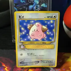 Cleffa Pokemon Card Japanese Game Nintendo Rare No.173 Corocoro - Image 1