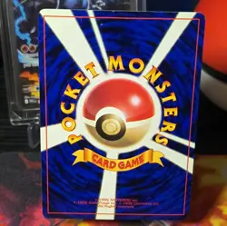 Cleffa Pokemon Card Japanese Game Nintendo Rare No.173 Corocoro - Image 3