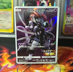 Armored Mewtwo 365/SM-P Sun & Moon Promo Japanese Pokemon Card Holo MP #0801 - Image 1