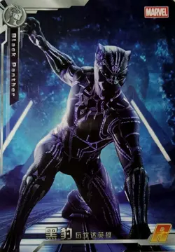 Avengers Black Panther Base R Card No.MW-046 Marvel Japanese - Image 1