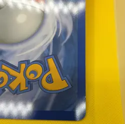 ‘s Terrific Tepig Box Jumbo Oversized Promo Pokemon Card Lenticular 3D 2011 - LP - Image 5
