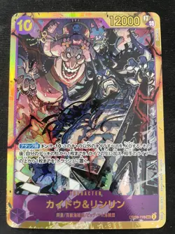 Kaido & Linlin SEC OP08-119 TWO LEGENDS One Piece Card Game Japanese - Image 1