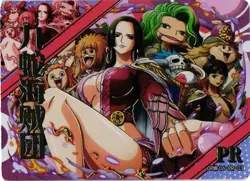 BOA HANCOCK PR OPMF06-PR-03 ONE PIECE ANIME Collectible Anime Card - Image 1