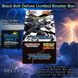 Black Bolt Deluxe Jumbo Booster Box Pre Order Pokemon SV11W/SV11B FREE SHIPPING - Image 1