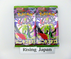 Pokemon Card High Class Pack Munikis Zero 30 Individual Japanese Booster Packs - Image 2