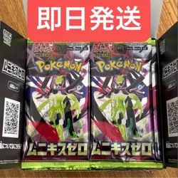 Pokemon Card High Class Pack Munikis Zero 30 Individual Japanese Booster Packs - Image 3