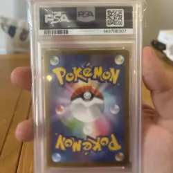 PSA 10 Leafeon EX SAR 200/187 Japanese Terastal Festival SV8a 2024 Pokemon Card - Image 2