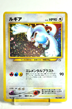 Pokemon card TCG Lugia No.249 Holo Rare Old back Neo Genesis 2000 Japanese - Image 1