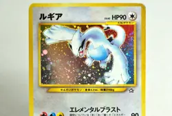 Pokemon card TCG Lugia No.249 Holo Rare Old back Neo Genesis 2000 Japanese - Image 2