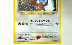 Pokemon card TCG Lugia No.249 Holo Rare Old back Neo Genesis 2000 Japanese - Image 3
